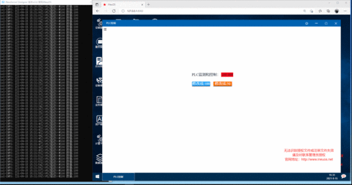 贝氏云端赋能ineuos工业互联网操作系统 分布式控制安全与实时日志功能的革新