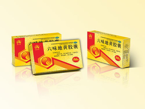 盛瑞药业瑞贝欣运营中心 加贝氏云端招商产品及联系方式一览
